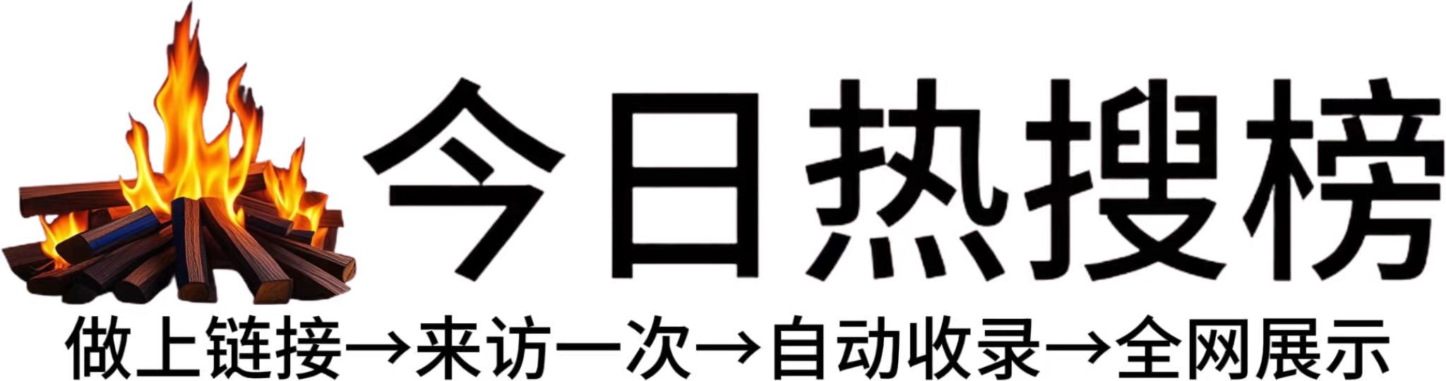 城子河区投流吗,是软文发布平台,SEO优化,最新咨询信息,高质量友情链接,学习编程技术